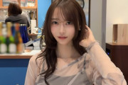 弓木奈於ちゃんのインスタの清楚タグわろたｗｗｗ【乃木坂46】