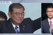 すぐ調子に乗って来るぞ　～　【自民】 石破新総裁、過去に「韓国が納得するまで謝罪すべき」発言…韓日関係「追い風」？