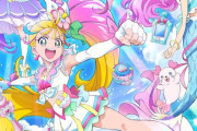次のプリキュアは下半身服もつけず丸出し！やべぇこれ放送できんのか？トロピカル〜ジュ！プリキュア