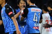 川崎、中村憲剛40歳バースデー決勝ゴールで2-1勝利！リーグ戦12連勝しFC東京にダブル達成　J1第25節（関連まとめ）