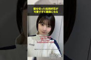 【10月3日の人気記事10選】 最強になる松田好花、髪を切ってバグレベルの可愛さに… ほか【乃木坂・櫻坂・日向坂】