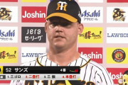 サンズ(神).283 13本 43打点 出塁率.387 OPS.936←こいつwywywywywywywywywywy