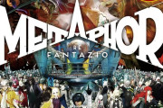 『メタファーリファンタジオ』←なんでこれ話題にならなかったの？