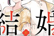 【悲報】『弱者男性』の定義、遂に決定！これ当てはまる奴いるの？ｗｗｗｗ