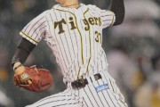 高卒2年目の阪神・及川　伝統の一戦デビューで1回パーフェク投！「これからも結果を出していけるように」