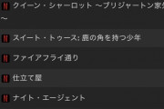 【朗報】Netflix世界ランキングに日本の相撲ドラマが入り込むｗｗｗｗｗｗｗｗｗｗ