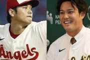 MLB開幕戦で大谷VS藤浪が実現か！？