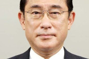 岸田元首相、記者に「商品券配ってましたか？」と聞かれ「回答は差し控える」