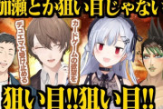 【にじさんじ】社長がポケカサーバーでデュエマを宣伝するのを見て、はかちぇをデュエマ沼に落とそうとする雑キープ