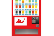【絶望】自販機の500mlペットボトル、10月から200円へ