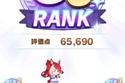 【ウマ娘】過去最高のラウズができた！！→ 実戦投入した結果、違う意味で「これはおお…」な内容に
