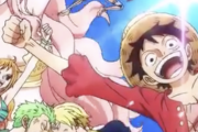 【動画】現在のアニメONE PIECEのオープニングがヤバいwwwwww
