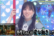 【日向坂46】丹生ちゃんの面白すぎるフリーダンスがこちらｗｗｗｗｗｗｗｗｗ
