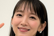 【GIF】吉岡里帆さん、手にキスされる…