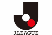 サッカーJリーグ、流石に限界を超えていると話題に