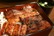 【悲報】うなぎ、ガチで高い。お前らの想像の3倍は高い