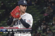 西武が誇る投手６本柱ｗｗｗｗｗｗ