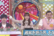 【日向坂46】やっぱり若林さんの事が大好きなかとしwwww