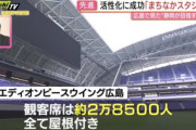 清水エスパルスの新スタジアムは3万人規模を目指してほしいわ