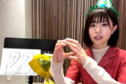 【日向坂46】松田好花、スマホを回して見てみることをオススメw プレミア公開前のコメント欄も見ていた模様！【君しか勝たんMV】