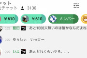 葛葉のch登録者数が50万人突破！！【にじさんじ】