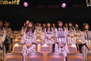 【乃木坂46】凛としとる！『輝く!日本レコード大賞』乃木坂ちゃんキター.gif