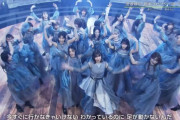 久々となる全員でのスタジオパフォーマンス！櫻坂46渡邉理佐センター曲『僕のジレンマ』テレビ初披露【Venue101】