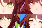 【ウマ娘】スティルとはまた違う色気のある眼をしているな