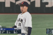 今日の侍ジャパン投手陣