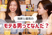 【悲報】大卒ワイ「童貞です」高卒非正規トッモ「女切らしたことないw」←これ?