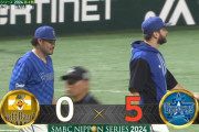 【試合結果】[2024/10/30] DeNAベイスターズvs福岡ソフトバンクホークス　日本シリーズ 第4戦目は５－０でDeNAが連勝　五分に戻す