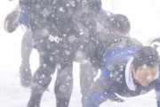 亜細亜大野球部、大雪の中『やりがい』トレーニングを行うｗｗｗ