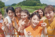 【動画】浪江女子発組合『ミライイロの花』リリックビデオ公開！｢最高が過ぎる」｢めっちゃビジュが良い」｢あの伝説の日と思えない天気の良さ」