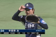 西武甲斐野、実は７試合連続無失点！