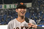 昨日の巨人・山崎伊織のヒーローインタビューwwwwwwwwwwwwwwwwww
