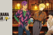 「BANANA FISH」“ニューヨークの夜“コンセプトのCafe&Barが登場！「この3人はやばい」
