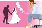 経験上こういう人は結婚しないほうがいいかもってこと