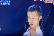全日本フィギュアスケート選手権2023 「世界王者 新たな変貌」 至高の王者 宇野昌磨