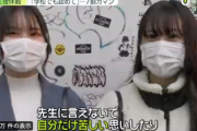 女子高生「生理休暇が欲しい…」7割が生理で学校を休みたいと思った経験有り