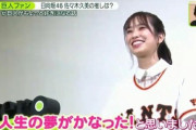 【日向坂46】佐々木久美、日向坂のウィーラーかもしれない