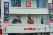 【悲報】韓国に出店したユニクロの店が閉店で韓国人大喜びｗｗｗｗｗｗｗｗｗ