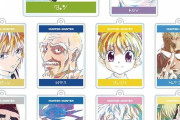 「HUNTER x HUNTER トレーディング Ani Art 第3弾 アクリルキーホルダー 14個入りBOX」予約開始！キャラクターとの日常をお楽しみください