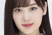 【速報】乃木坂46山下美月、ドラマ主演決定か！！！！！！