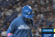 【速報】日ハム加藤豪将の犠牲フライで同点に追いつく！