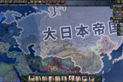 HOI4がSteamで75%オフセール！！みんなHOI4やろう