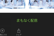 【日向坂46】”舞台あゆみ” Huluに参上ｗｗｗｗｗｗｗｗｗｗｗｗ