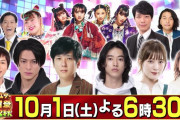 【10/1】本日のももクロ情報！｢オールももクロ告知祭’22 秋｣生配信！｢オールスター感謝祭｣生放送！ちゃんと！ぐーちょき！ももパン！