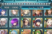 【FEH】超英雄ってどのへんからぶっ壊れだしたんだろう