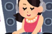 美女DJ 「え、裸でDJやっちゃダメ！？ …せや！」
