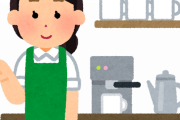 【唖然】29歳女性をクビにして訴えられた有名コーヒーチェーン店さん「若い女性がいい。入替ないと“鮮度”が落ちる」